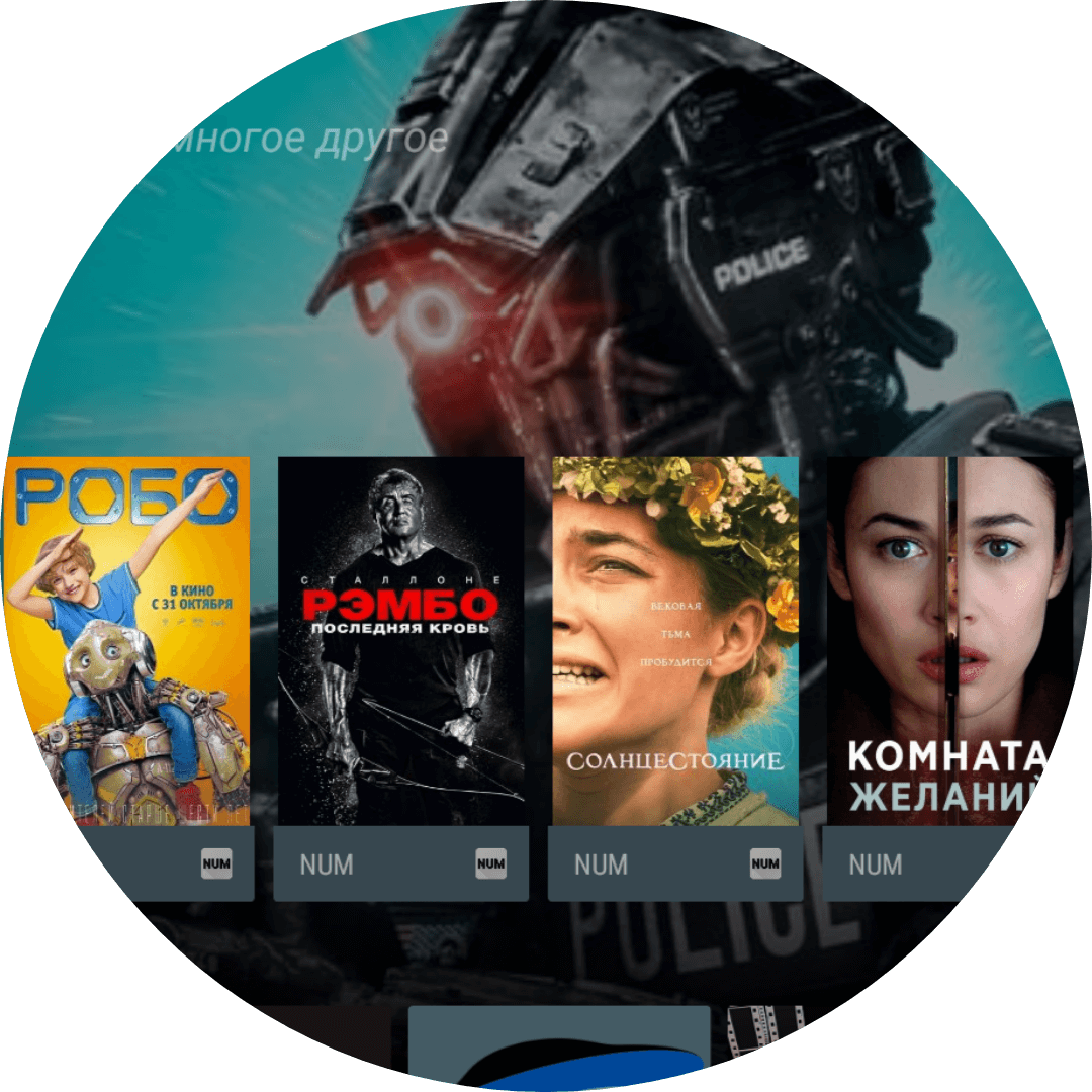 Рубрика: Браузеры на Android TV - Diletant ATV