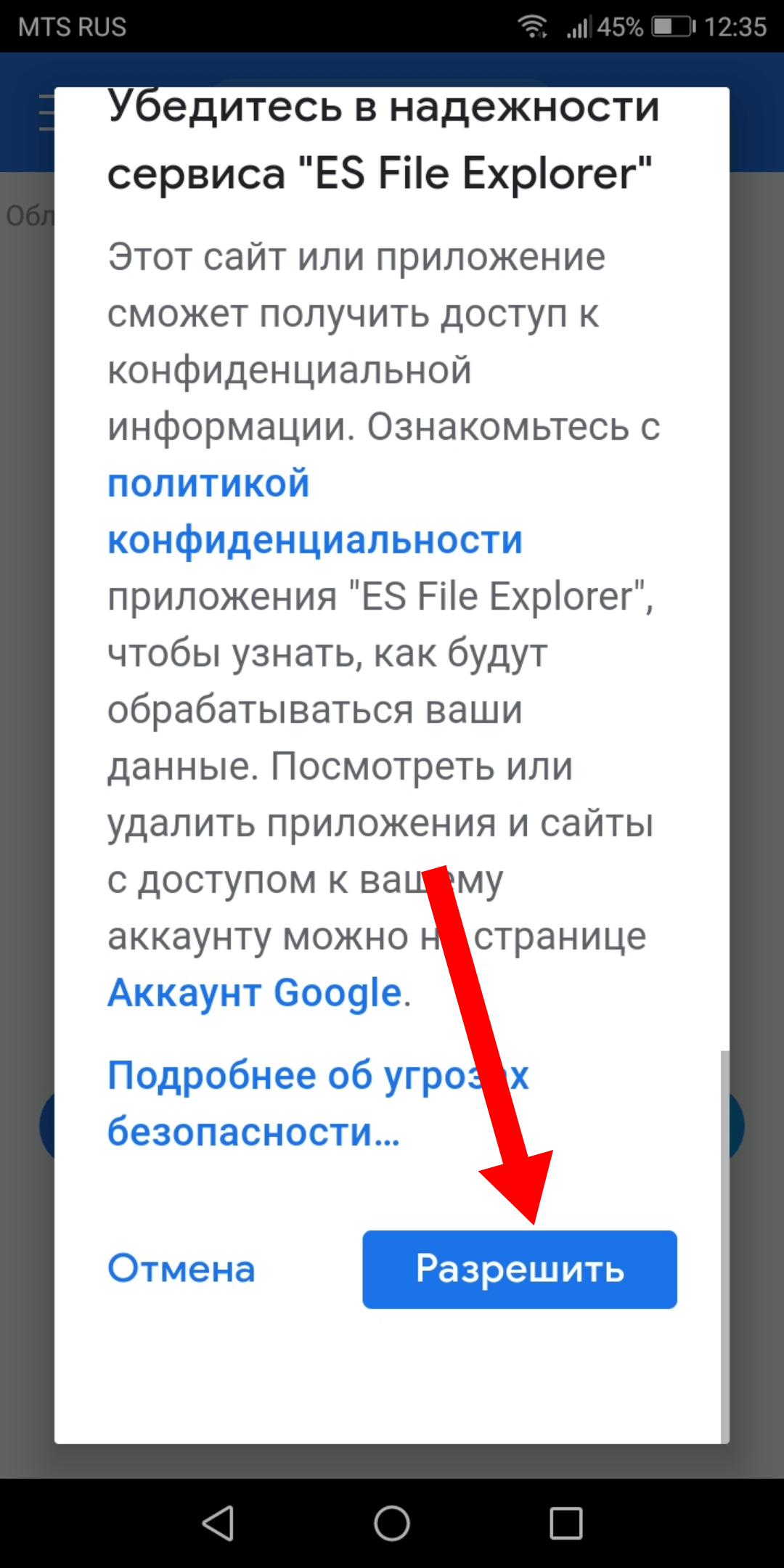 Не удалось переместить файл из за непредвиденной ошибки 0x800704c8