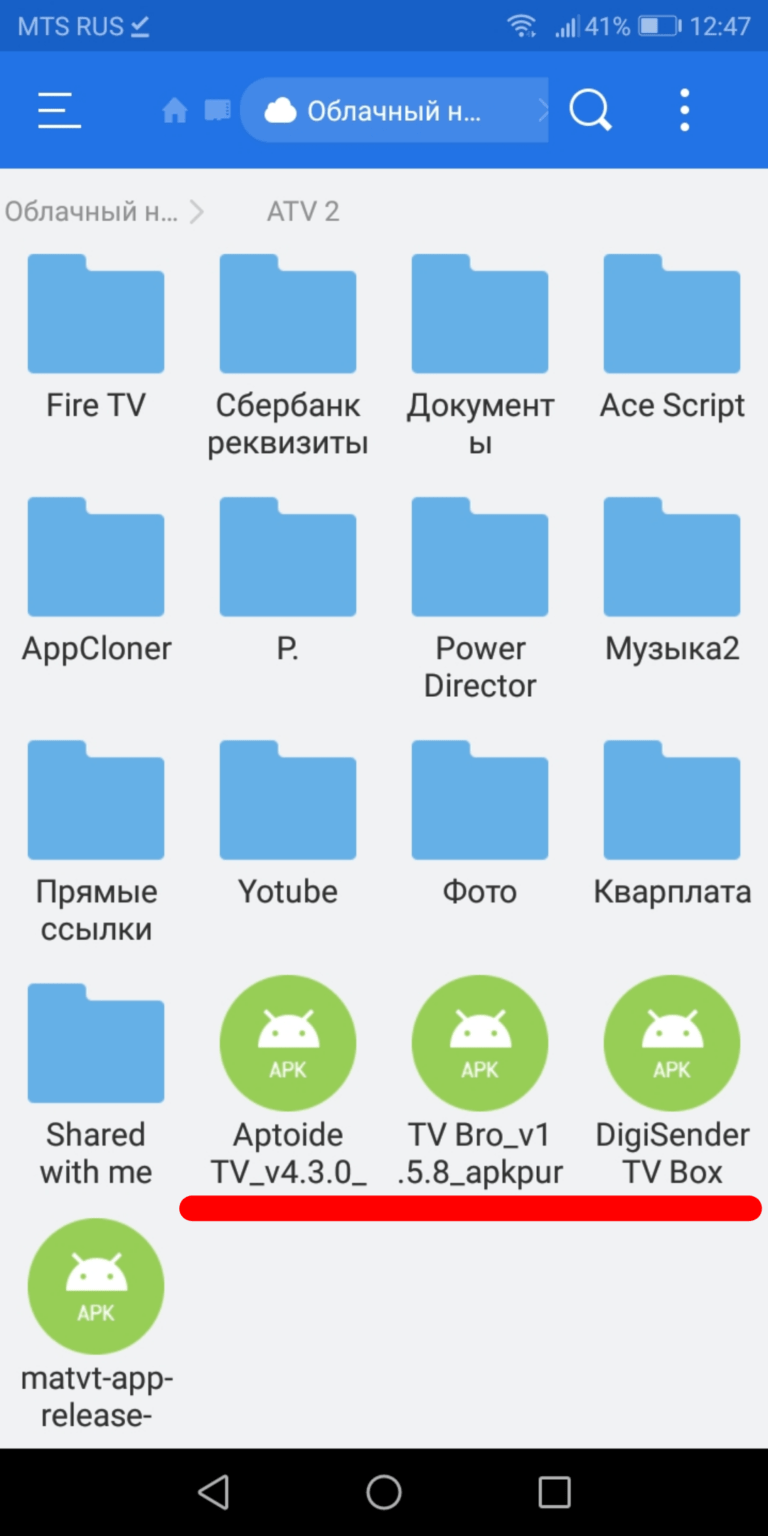 Файл журнала слишком большой android