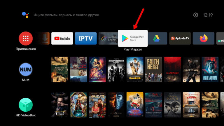 Openvpn android tv не видит файлы