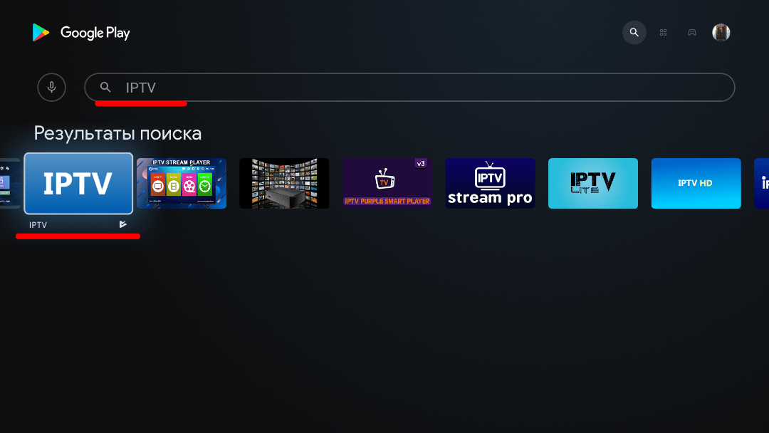 IP-TV на Телевизор,ТВ Бокс Android TV - Diletant ATV