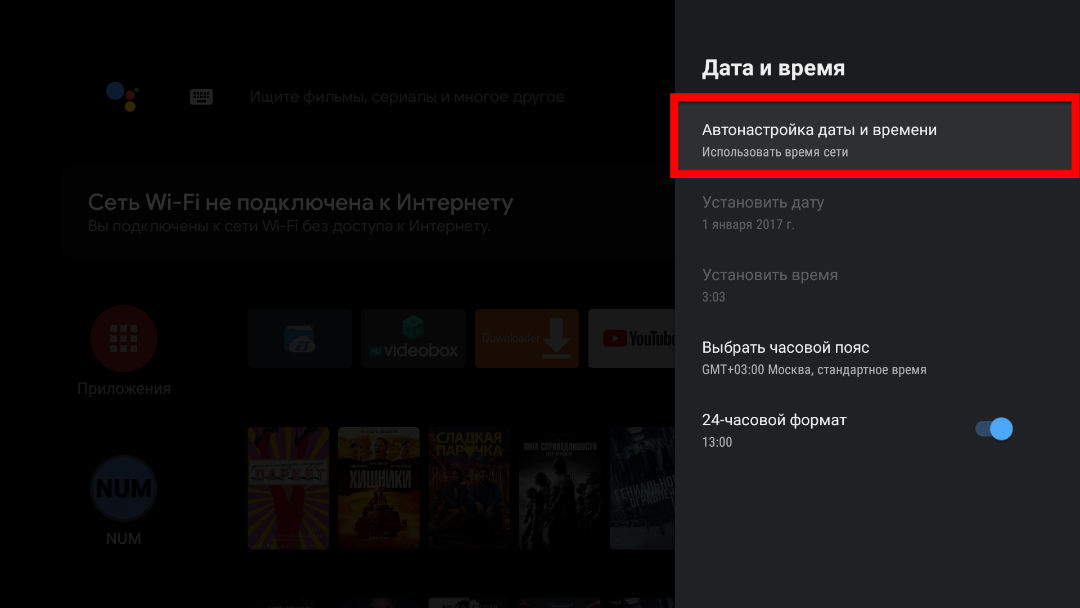 Почему на apple tv нет русского языка