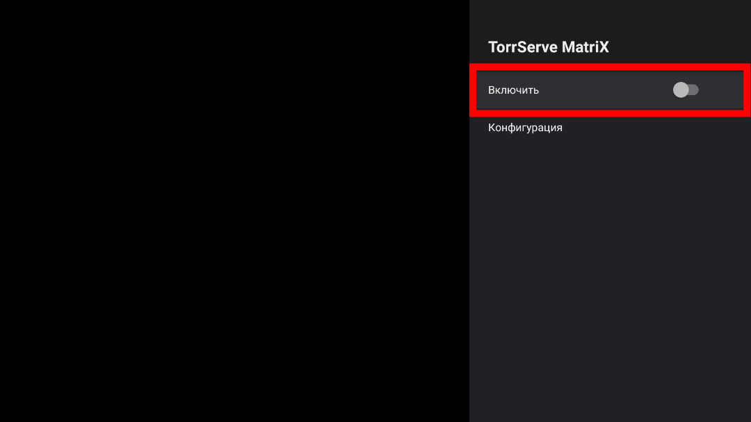 Сервер для TORRSERVE. TORRSERVE Android TV. TORRSERVE Windows. TORRSERVE Matrix.