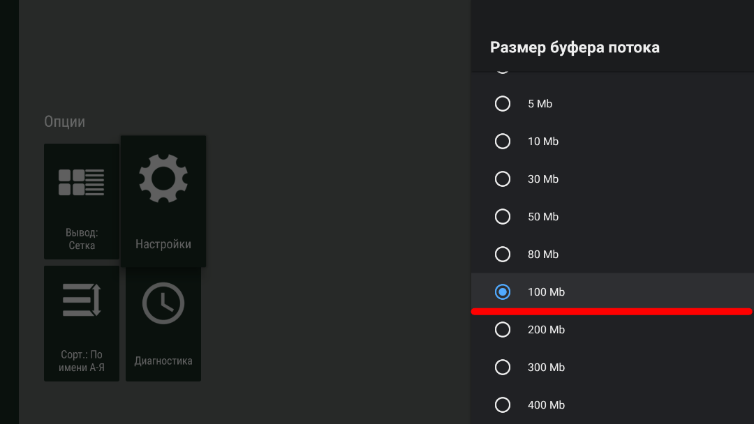 Vimu player 4pda